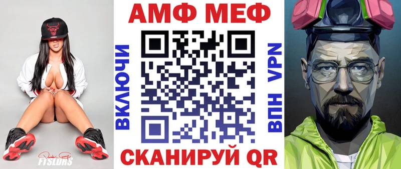АМФЕТАМИН 97% Петухово