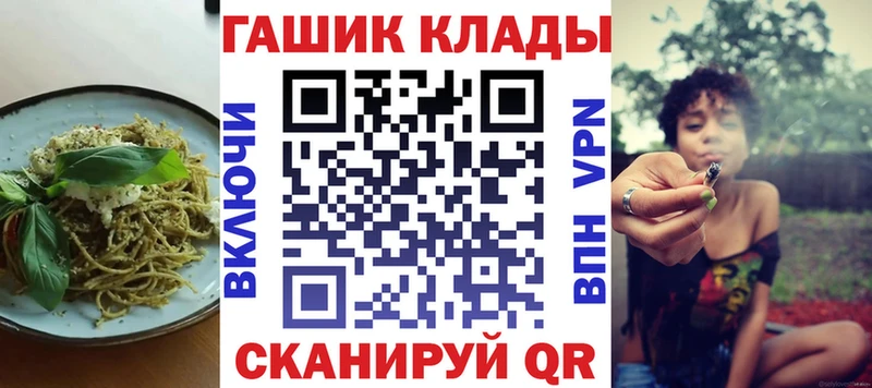 Еда ТГК конопля Петухово
