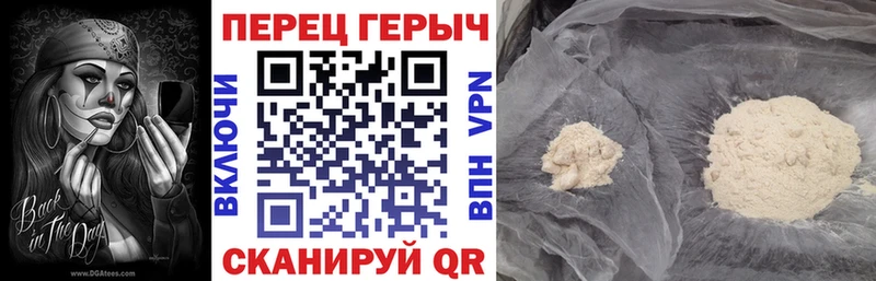 Героин афганец  дарнет шоп  Петухово 