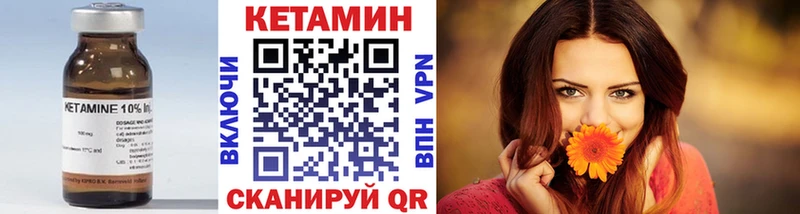blacksprut маркетплейс  Петухово  КЕТАМИН ketamine  наркота 