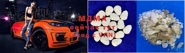 скорость mdpv Армянск