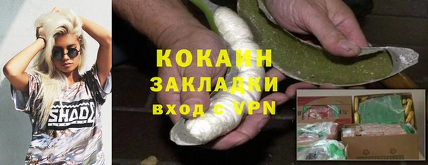 скорость mdpv Армянск