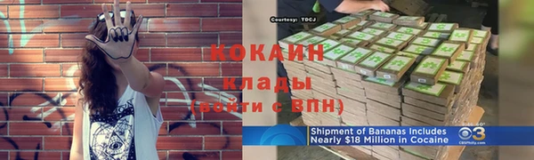 скорость mdpv Армянск