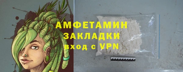 скорость mdpv Армянск