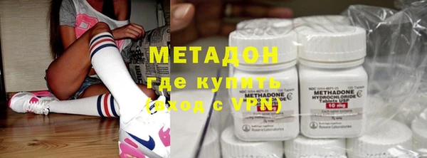 стаф Балахна
