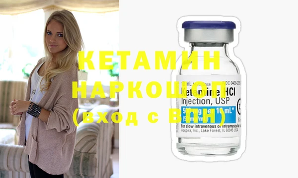 спиды Арсеньев
