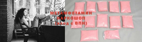 стаф Балахна