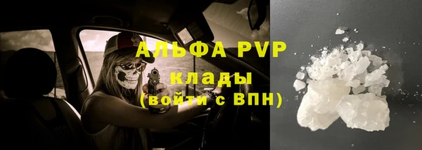 скорость mdpv Армянск