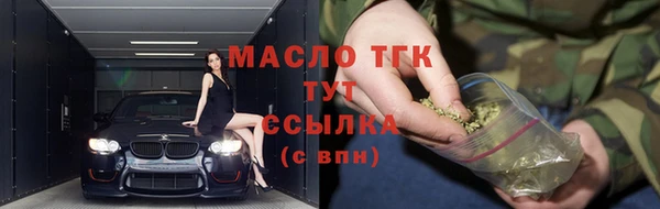 спиды Арсеньев
