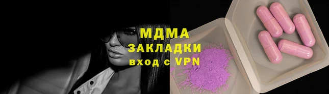индика Аркадак