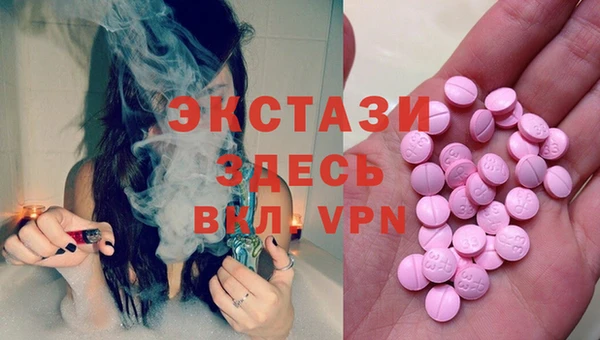 стаф Балахна