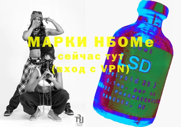 спиды Арсеньев