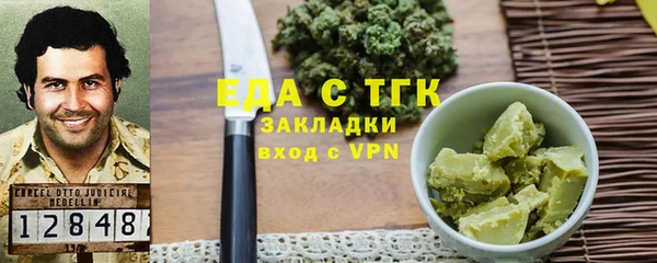 прущий лед Балабаново