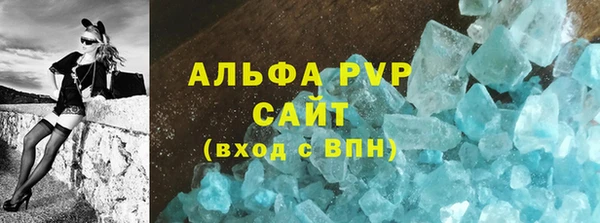стаф Балахна