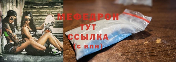 прущий лед Балабаново