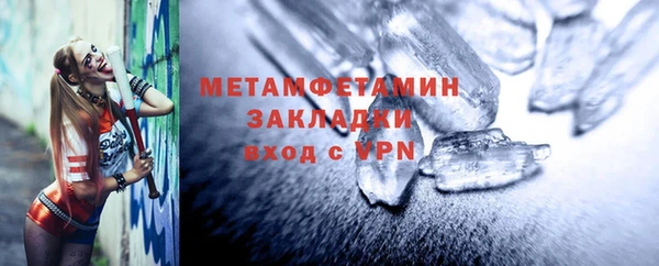 скорость mdpv Армянск