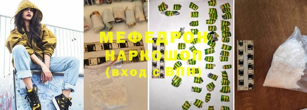 стаф Балахна