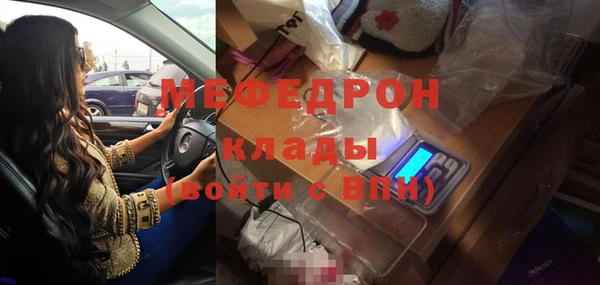 прущий лед Балабаново