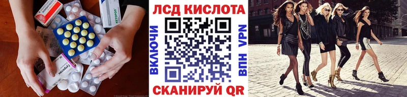 LSD-25 экстази ecstasy  Петухово 