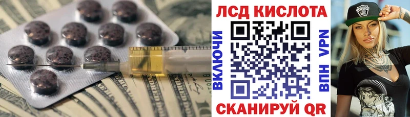 Лсд 25 экстази ecstasy Петухово