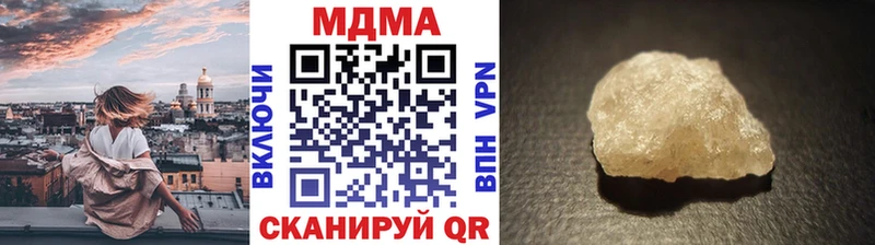 МДМА crystal Петухово