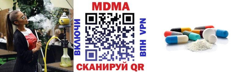 MDMA кристаллы маркетплейс телеграм Петухово
