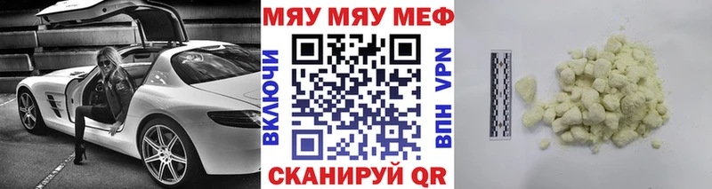 Мефедрон 4 MMC  где продают наркотики  Петухово 