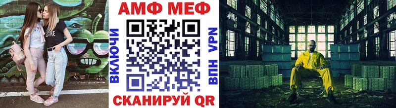 Первитин мет  что такое   Петухово 
