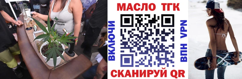 Дистиллят ТГК гашишное масло наркошоп Петухово